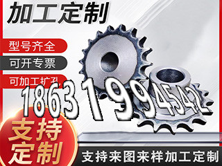 5.5模数怎么处理