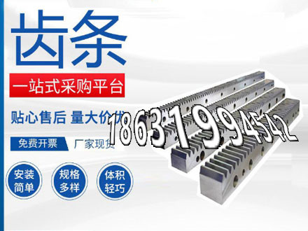 和面机齿轮怎么选购